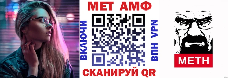 АМФЕТАМИН 98% Луза
