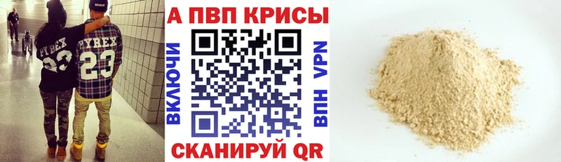 где купить наркоту  Луза  А ПВП Соль 