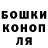 Каннабис OG Kush Mercud