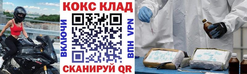 цены   Луза  Кокаин VHQ 