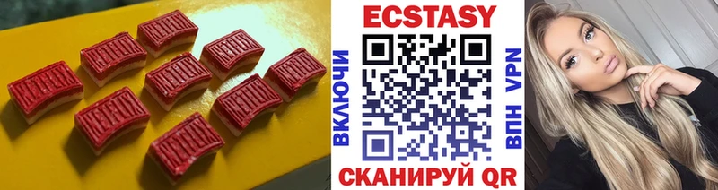 сколько стоит  Луза  Ecstasy Philipp Plein 
