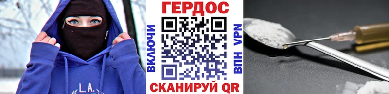 ГЕРОИН афганец  Луза 