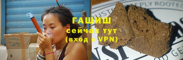 наркотики Аркадак