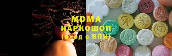 эйфоретик Арсеньев