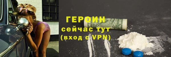 mdpv Армянск