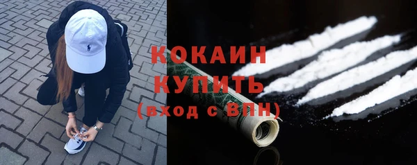 mdpv Армянск