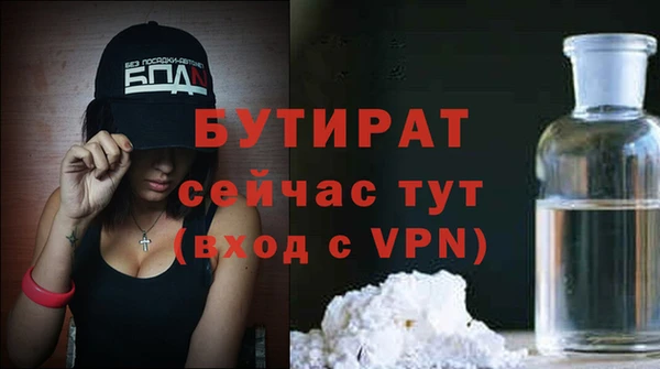 mdpv Армянск