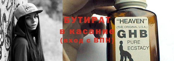 эйфоретик Арсеньев