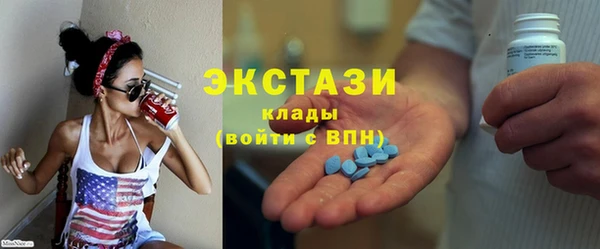mdpv Армянск
