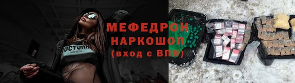 эйфоретик Арсеньев