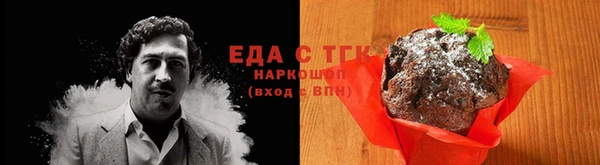наркотики Аркадак