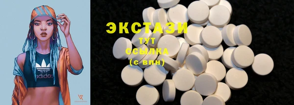 mdpv Армянск