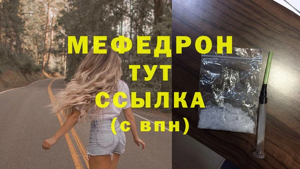 наркотики Надым