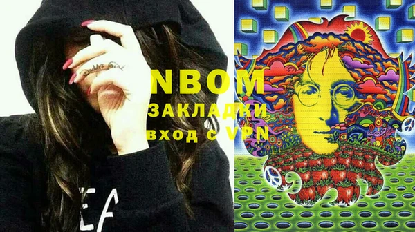наркотики Аркадак