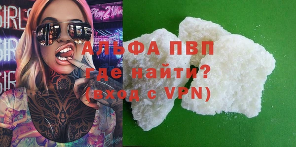 mdpv Армянск