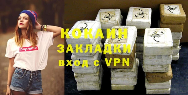 наркотики Аркадак