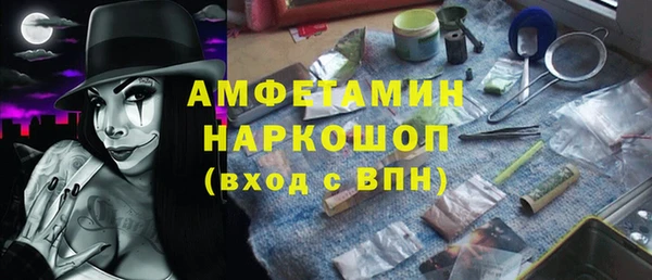 mdpv Армянск