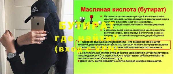эйфоретик Арсеньев