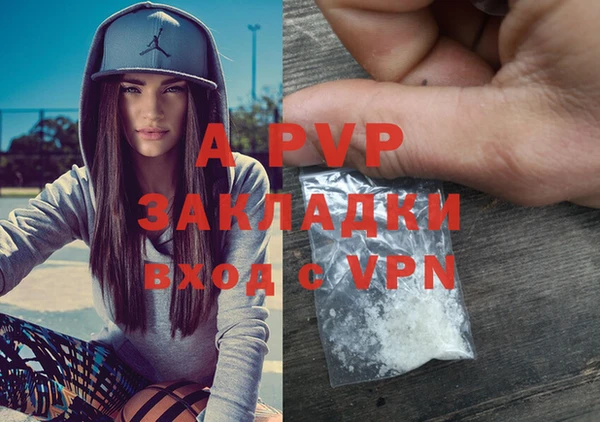 mdpv Армянск