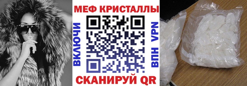 Меф мяу мяу  Луза 