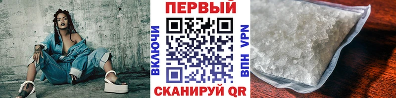 МЕТАМФЕТАМИН Декстрометамфетамин 99.9%  гидра как войти  Луза 