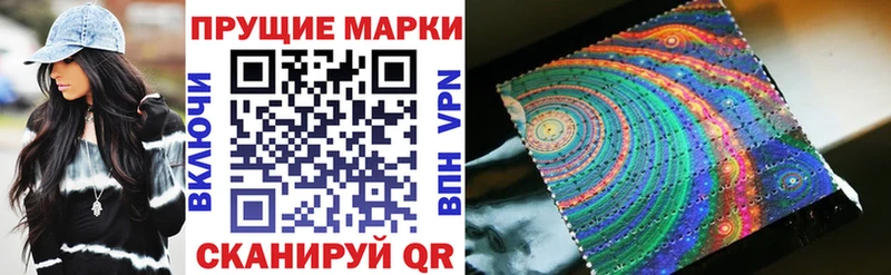 Марки N-bome 1,5мг Луза