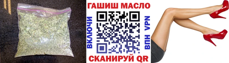 кракен зеркало наркотики Луза Дистиллят ТГК вейп с тгк